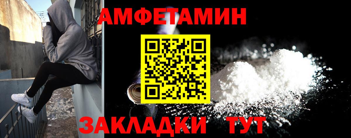 АМФ 98% Магнитогорск