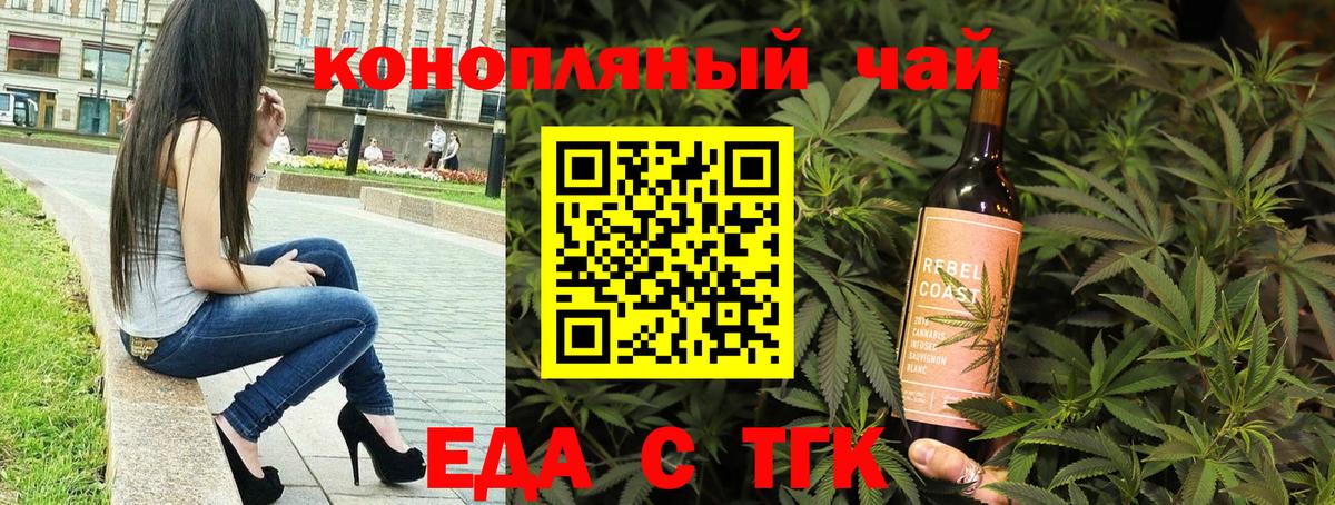 Магнитогорск  Canna-Cookies марихуана  Вход с VPN 