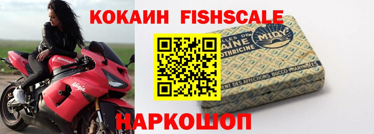 КОКАИН 98%  Вход с VPN  Магнитогорск  Cocaine Columbia 
