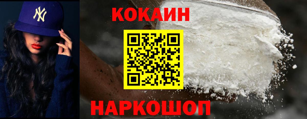 Меф   ГАШ  Магазины продажи наркотиков  Магнитогорск  Амфетамин кристаллы  A-PVP СК кристаллы  ГАШИШ  Марихуана  Вход с VPN  МЕФ  COCAIN 