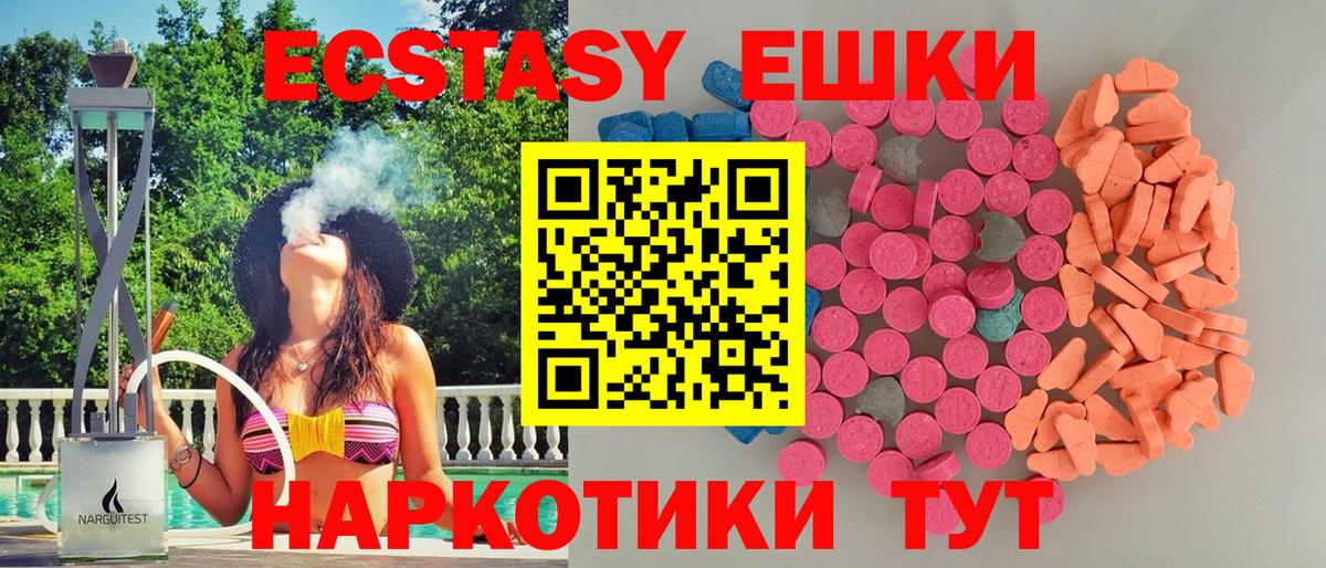 Бутират Магнитогорск