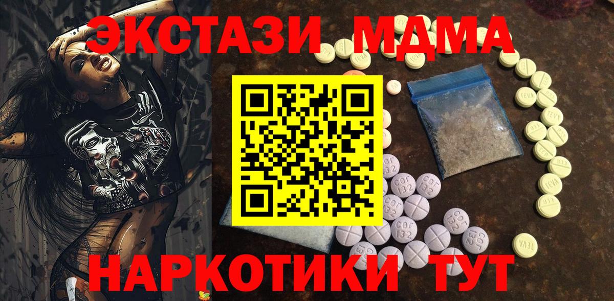 Магнитогорск  Ecstasy louis Vuitton  ЭКСТАЗИ  Вход с VPN  ЭКСТАЗИ бентли 