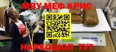 мефедрон мука Будённовск