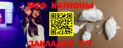 индика Шебекино