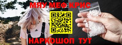 мефедрон мука Будённовск