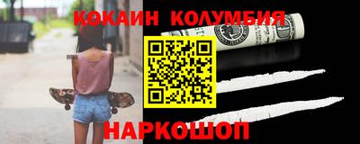 марки nbome Бугуруслан