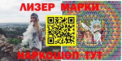 марки nbome Бугуруслан