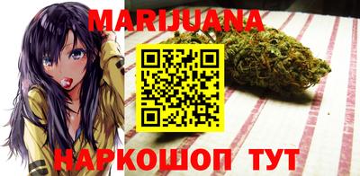марки nbome Бугуруслан