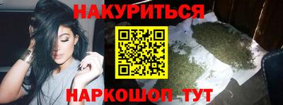 марки nbome Бугуруслан