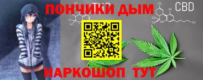 марки nbome Бугуруслан