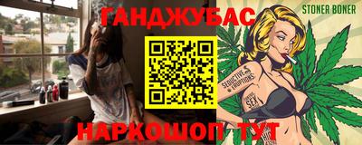 марки nbome Бугуруслан
