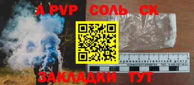 дживик Бузулук