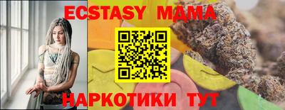 мефедрон мука Будённовск