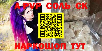 дживик Бузулук