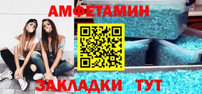 COCAINE Волгодонск