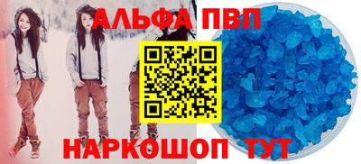 экстази Волжск