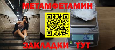 марки nbome Бугуруслан
