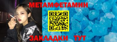 дживик Бузулук