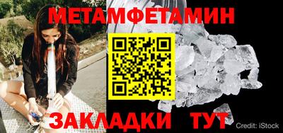 мефедрон мука Будённовск