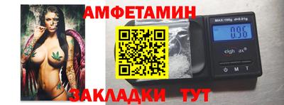 марки nbome Бугуруслан