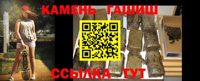 COCAINE Волгодонск