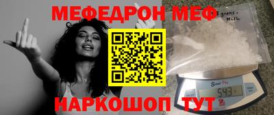 ГАЛЛЮЦИНОГЕННЫЕ ГРИБЫ Шелехов