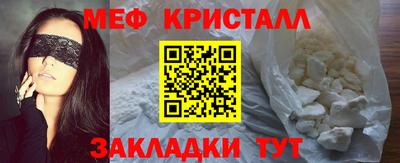 бутират Шахты