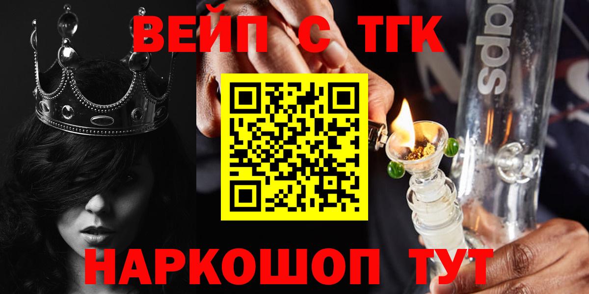 закладки  ТГК гашишное масло  Вход с VPN  Магнитогорск  Дистиллят ТГК Wax 