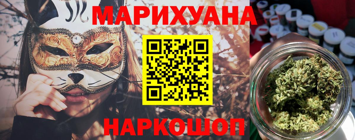 Марихуана марихуана  Вход с VPN  Бошки марихуана ГИДРОПОН  Магнитогорск 